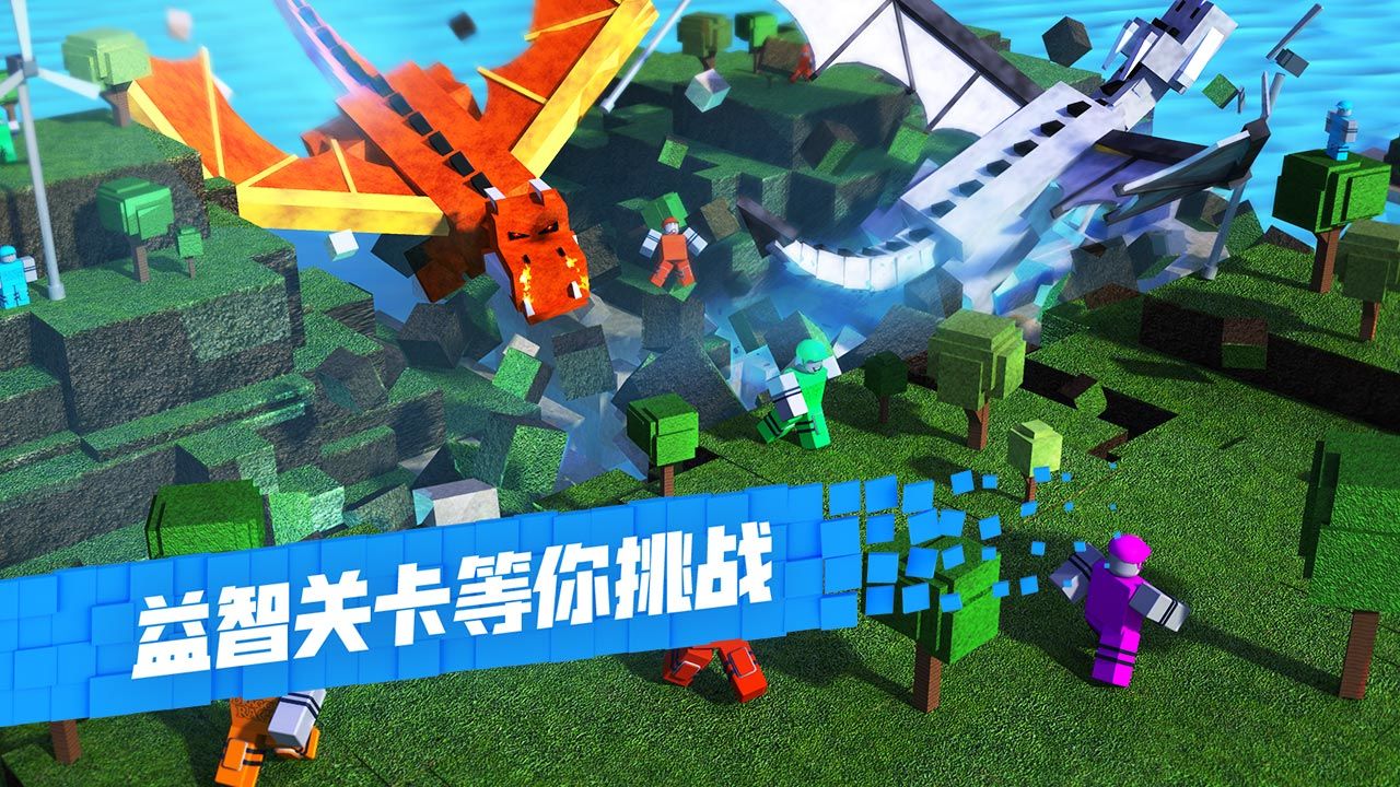 罗布乐思美服(Roblox)