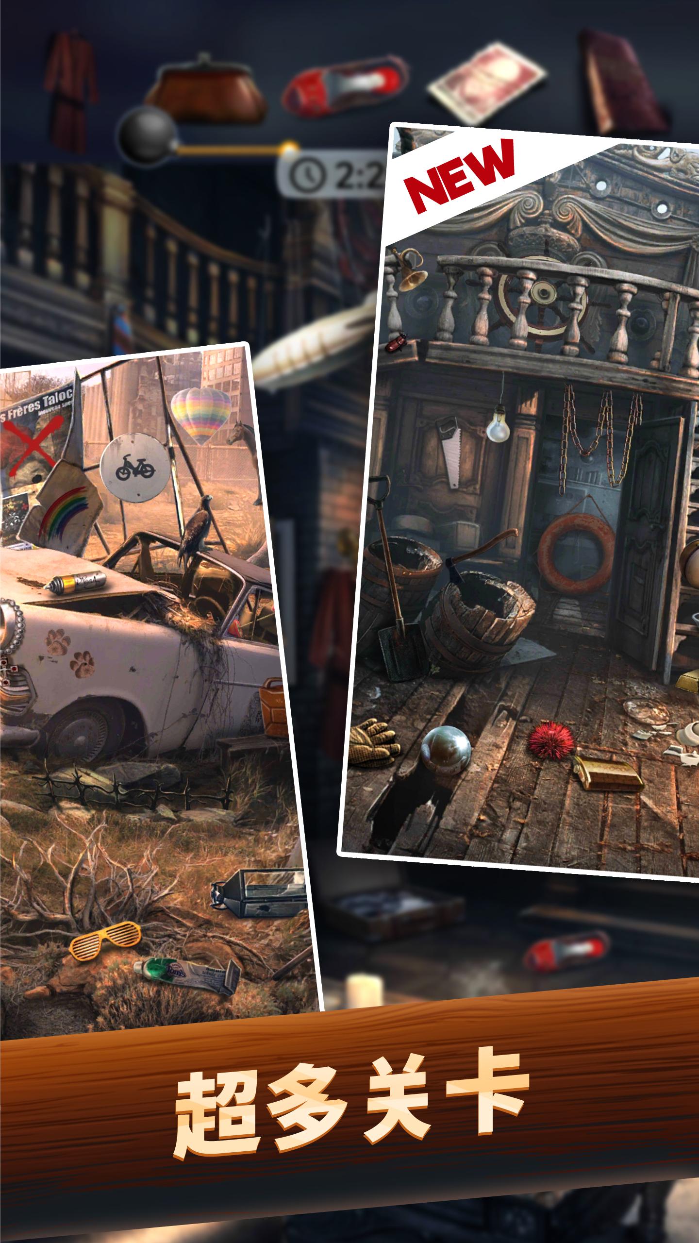 冒险隐藏对象(Hidden Objects  Can you find all the items)