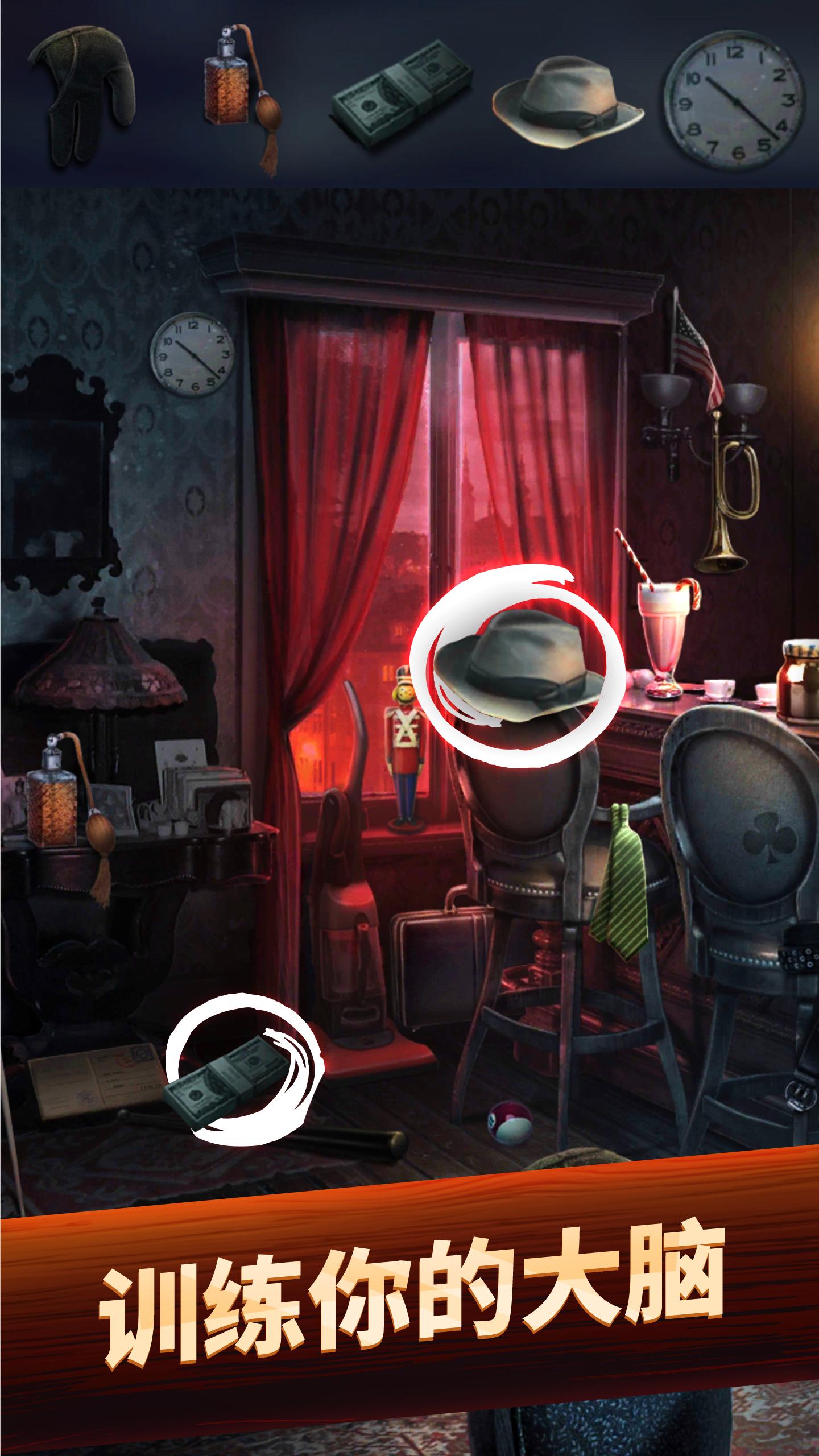 冒险隐藏对象(Hidden Objects  Can you find all the items)