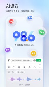 百度输入法最新版本2023(Baidu IME)