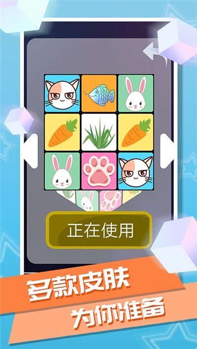 穿越魔方之门