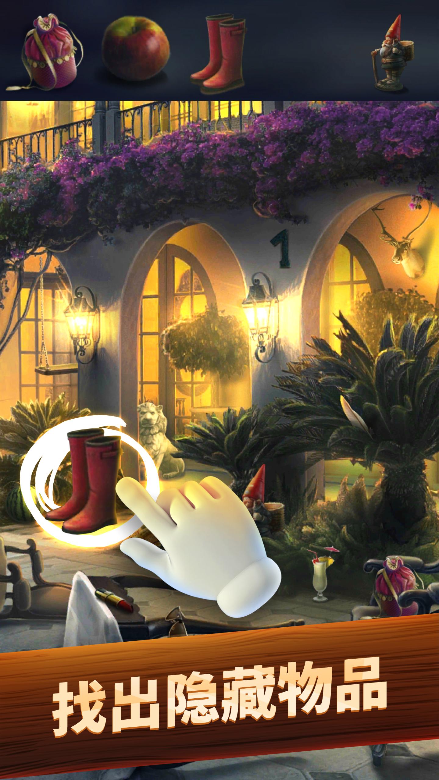 冒险隐藏对象(Hidden Objects  Can you find all the items)
