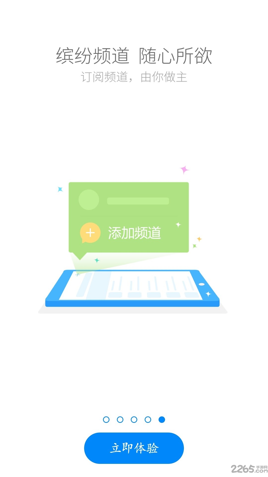 云助理中国人寿(FaceVerification)