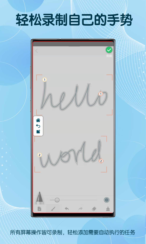图灵自动点击器(Click Assistant)