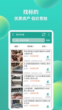 网优拍app