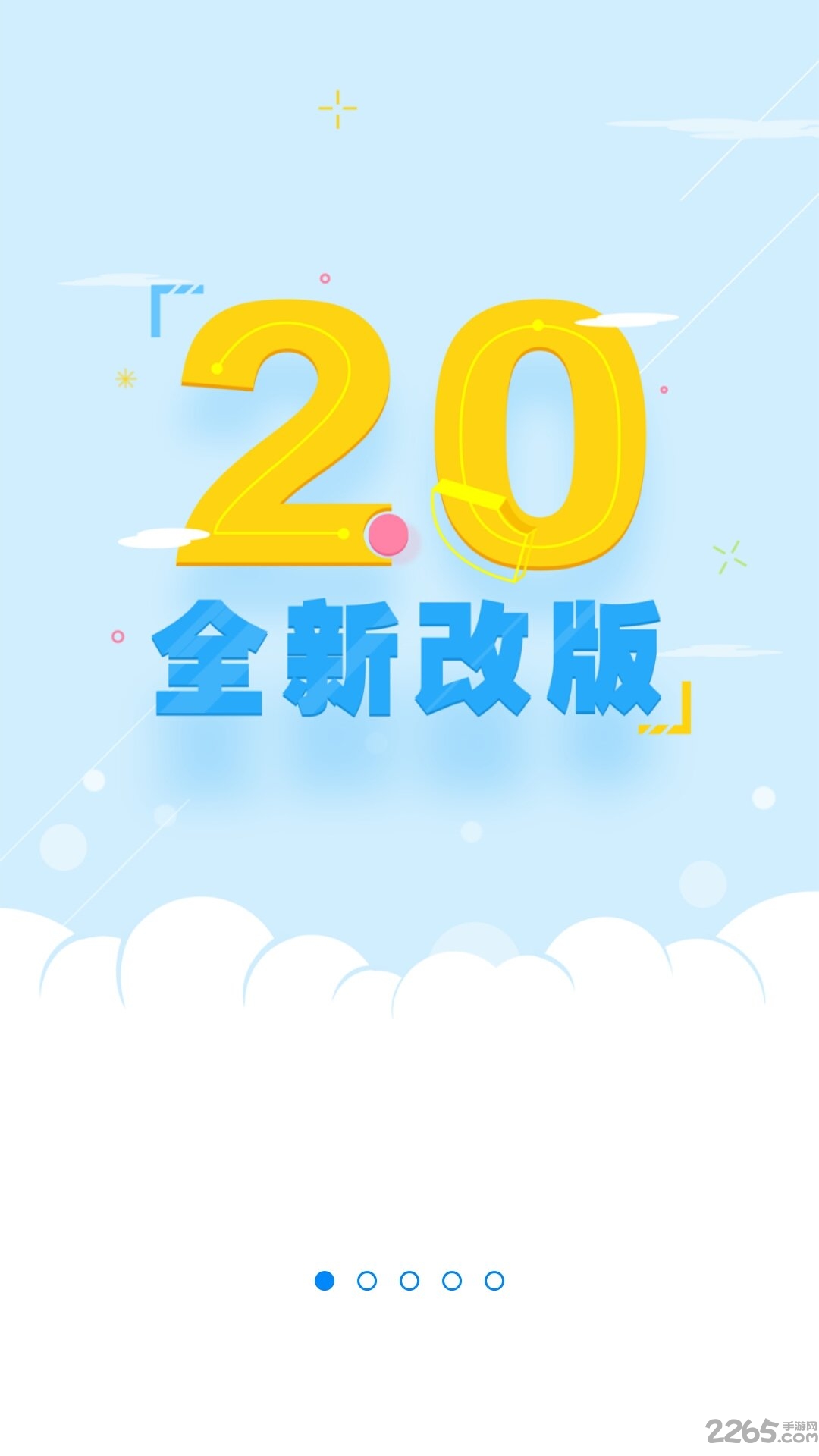 云助理中国人寿(FaceVerification)