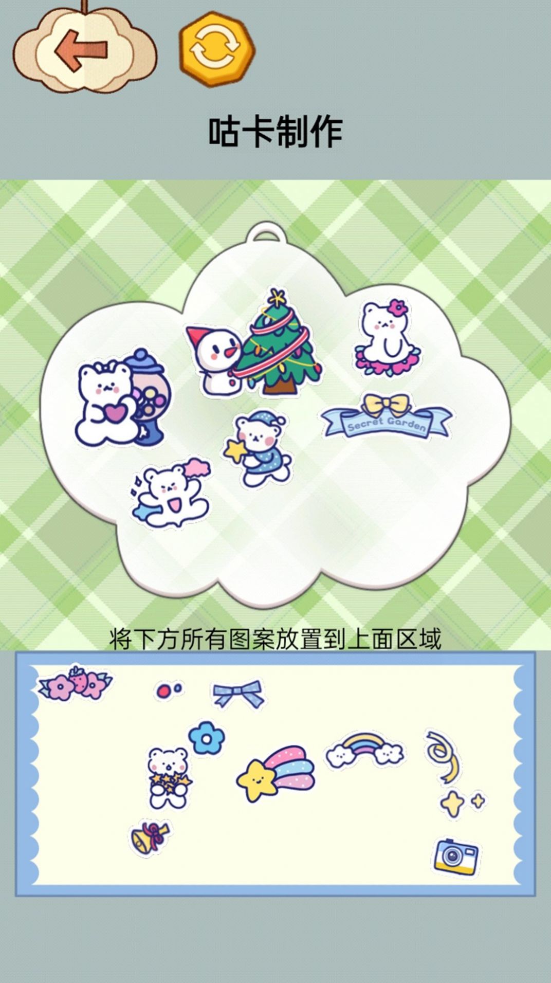 减压整理收纳师安卓版(Leaks)