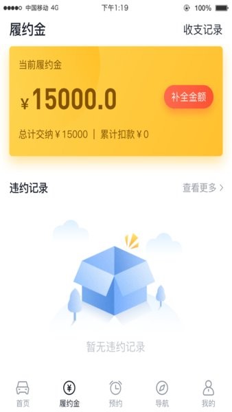 沧港智管平台