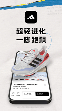 adidas阿迪达斯