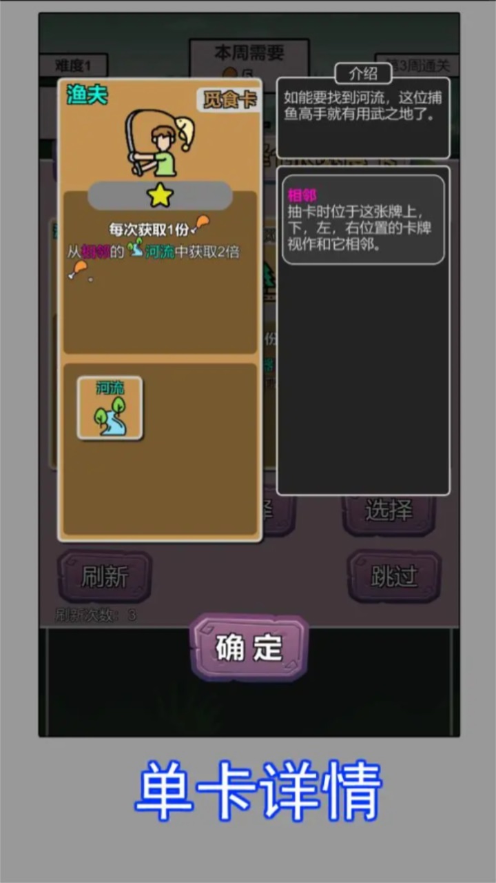 荒野觅食