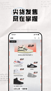 adidas阿迪达斯