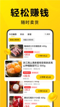 美团优选团长端