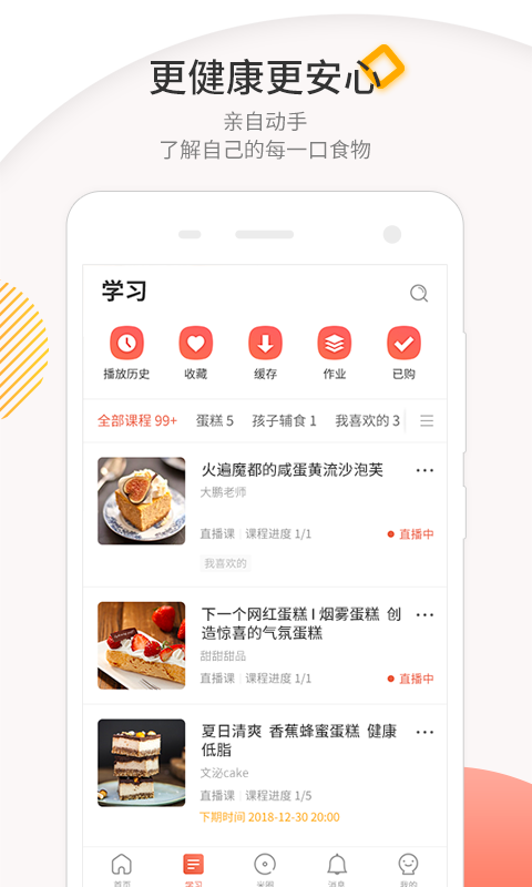 米熊烘焙