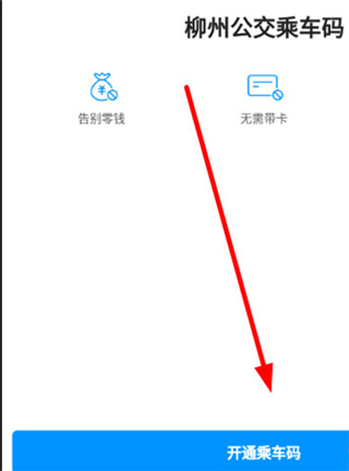 广西柳州道行龙城