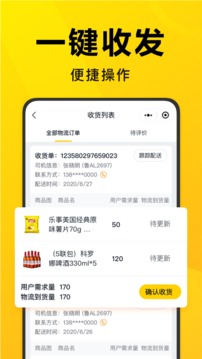美团优选团长端