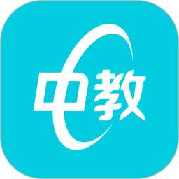 中教互联app