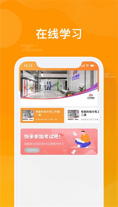 众小二