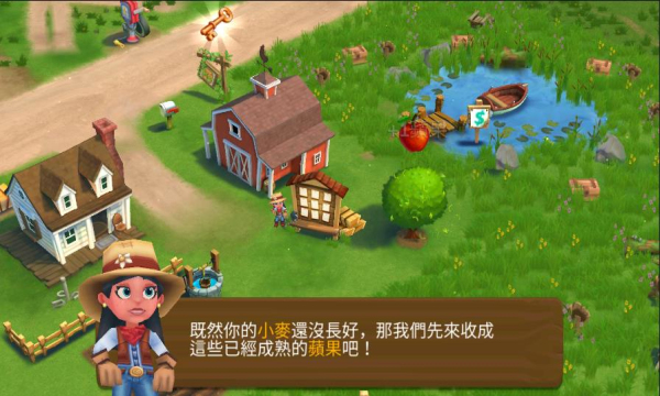 开心农场2乡村度假(FarmVille 2 Country Escape)