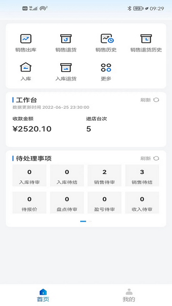 百少侠APP