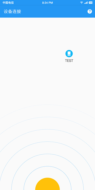 快传app