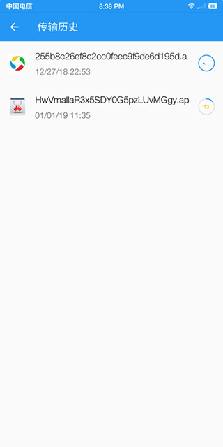 快传app