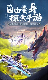 雷神战记无限金币钻石版