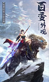 雷神战记无限金币钻石版