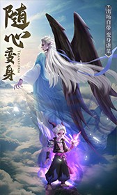 雷神战记无限金币钻石版