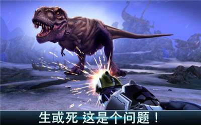 夺命侏罗纪免费版(Dino Hunter)