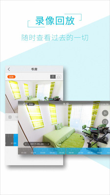 aview摄像头app