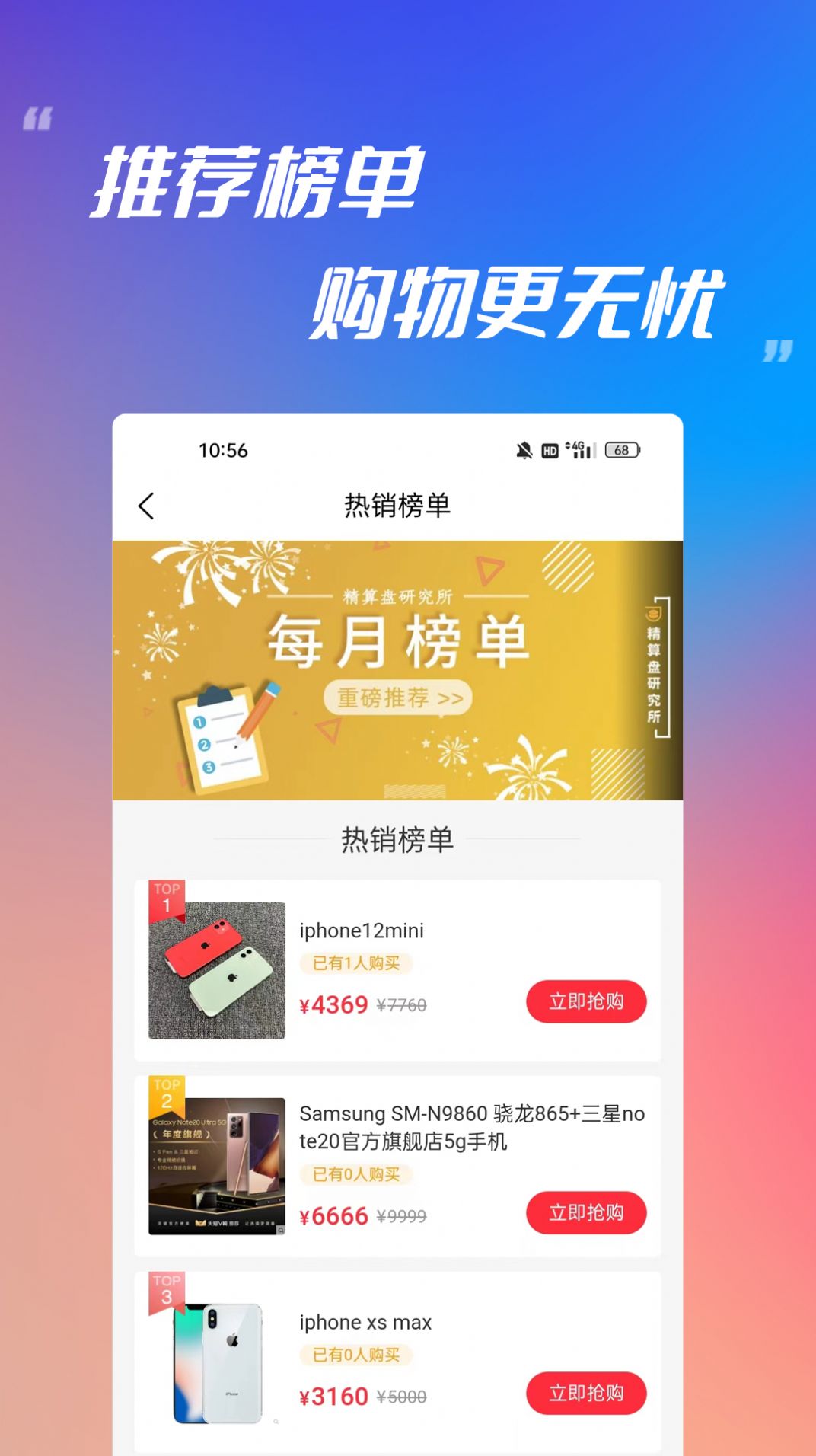 易星文化app