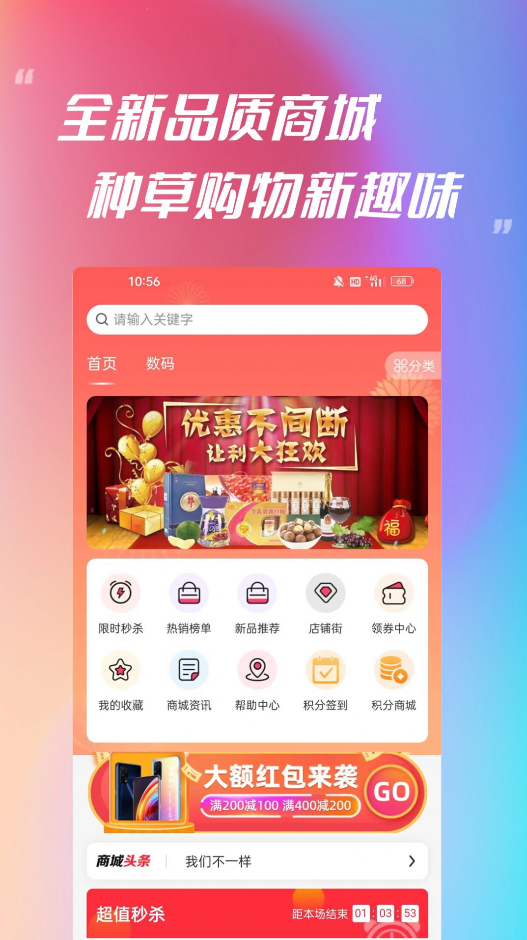 易星文化app