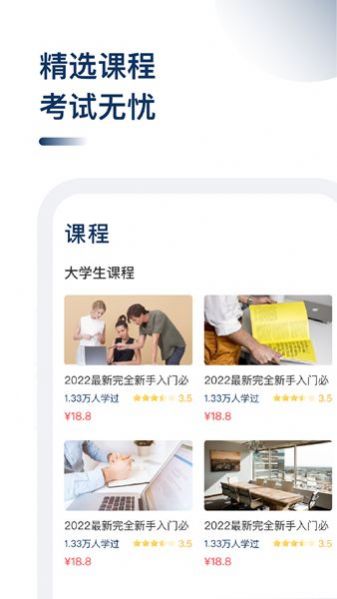 cma考题库app