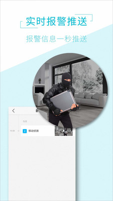 aview摄像头app