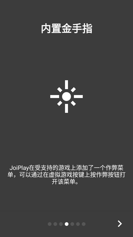 joiplay模拟器最新版(RPG Maker Plugin for JoiPlay)