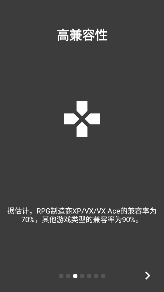 joiplay模拟器最新版(RPG Maker Plugin for JoiPlay)