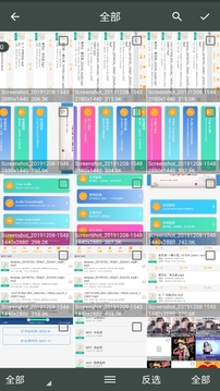 图片压缩工厂app