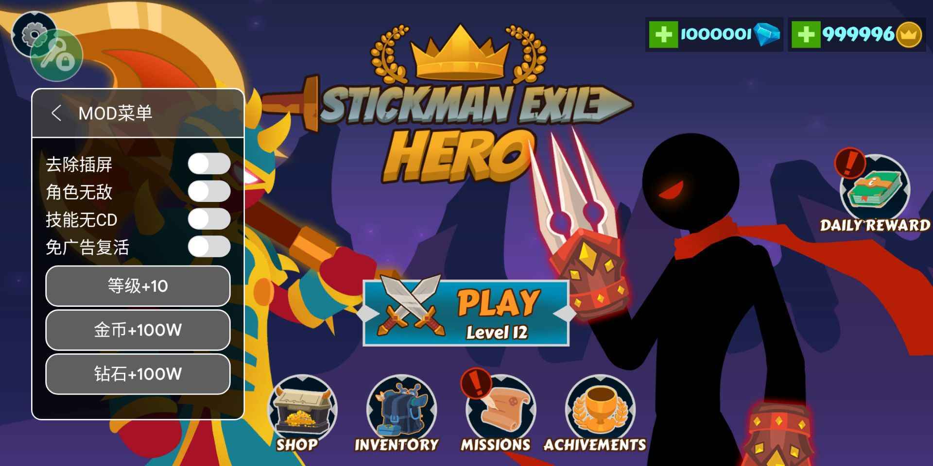 火柴人流放英雄(Stickman Exile Hero)