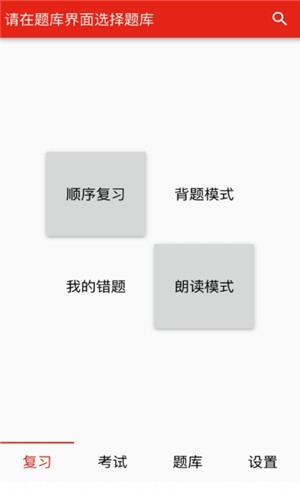 米多入职app
