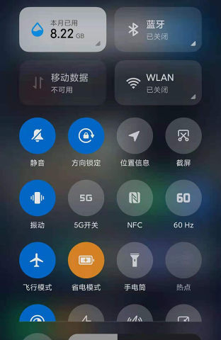 miui帧率开关免费版(FPS Switcher)