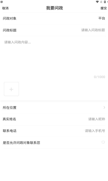 栖云新闻官方版(Blocks)
