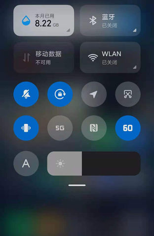 miui帧率开关免费版(FPS Switcher)