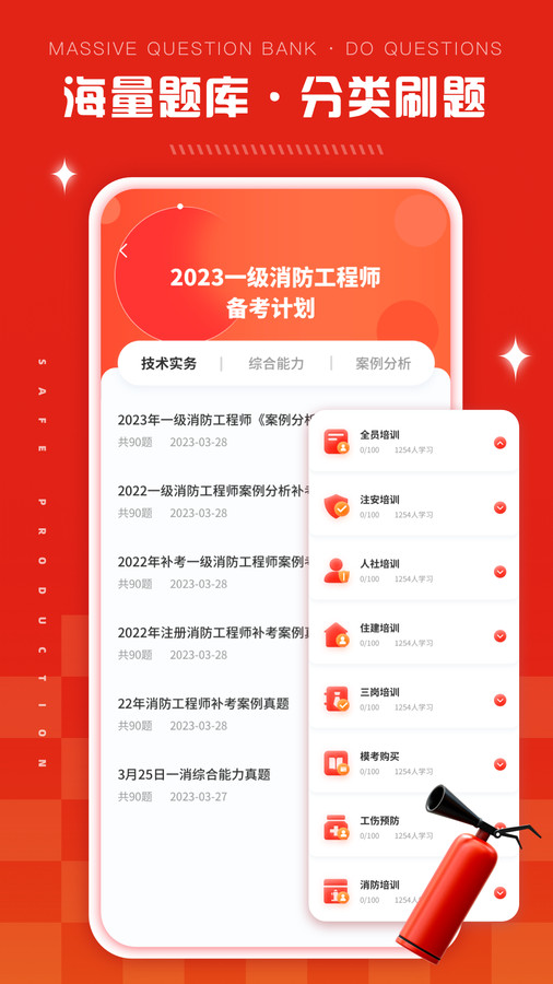 链工答题app