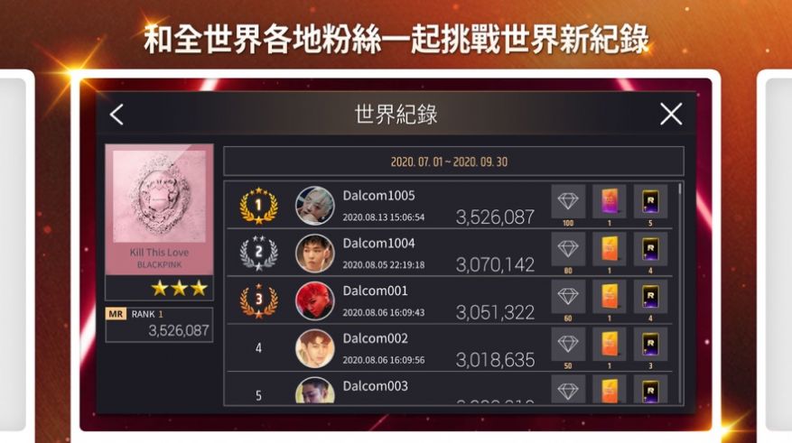 SUPERSTAR YG