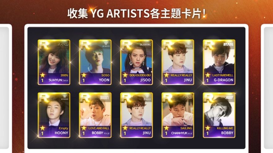 SUPERSTAR YG