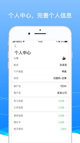 boss骑士