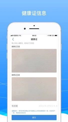 boss骑士