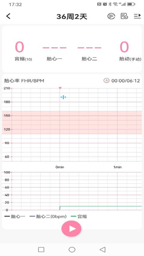 洺芯医生版