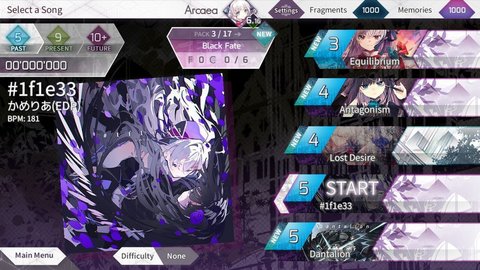 arcaea模拟器