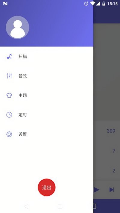 绿乐音乐